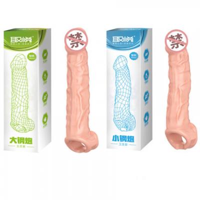 極速高潮 陰莖增粗套,仿真陽具,加長保險套,持久保險套