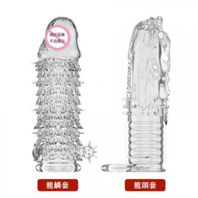 水晶狼牙套 增大增粗持久神龍套 夫妻快速高潮助性情趣用品哪裡買