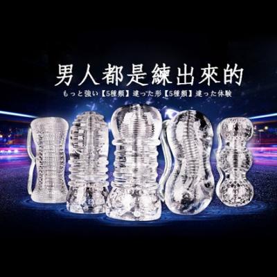 持久訓練器哪裡買 男用手動飛機杯哪裡買 早洩降低敏感度延時訓練