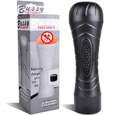 男用可調速震動飛機杯 電動仿真自慰器 成人情趣用品網購哪裡買
