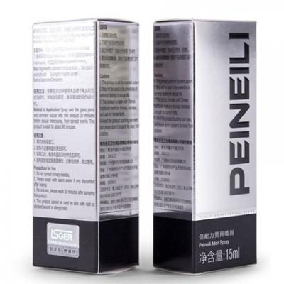 送必利勁 PEINEILI 倍耐力15ml正品持久噴劑 超猛持久延時40分鐘