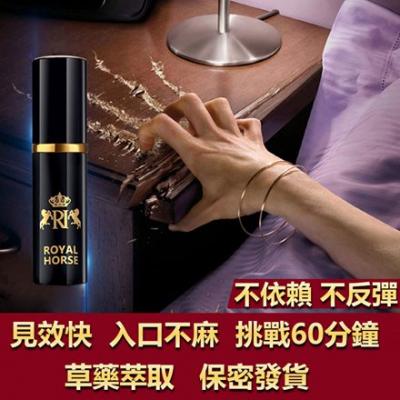 10克 皇馬持久噴霧 龜頭太敏感 降低敏感度持久藥  抗早洩噴劑