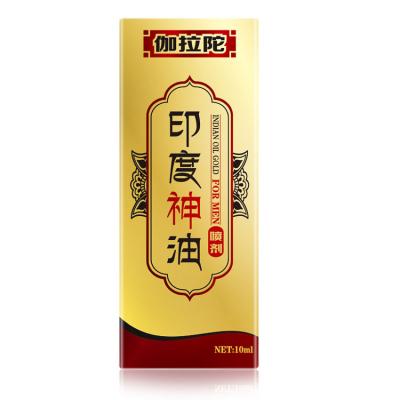 伽拉陀印度神油 10克延時噴霧  防龜頭太敏感早洩
