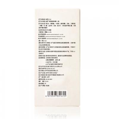女用高潮液潤滑凝露增強快感凝膠情趣催情 女朋友不容易高潮怎麼辦