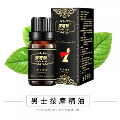 男士按摩精油10ml男用私處護理陰莖增大增粗夫妻情趣保健品